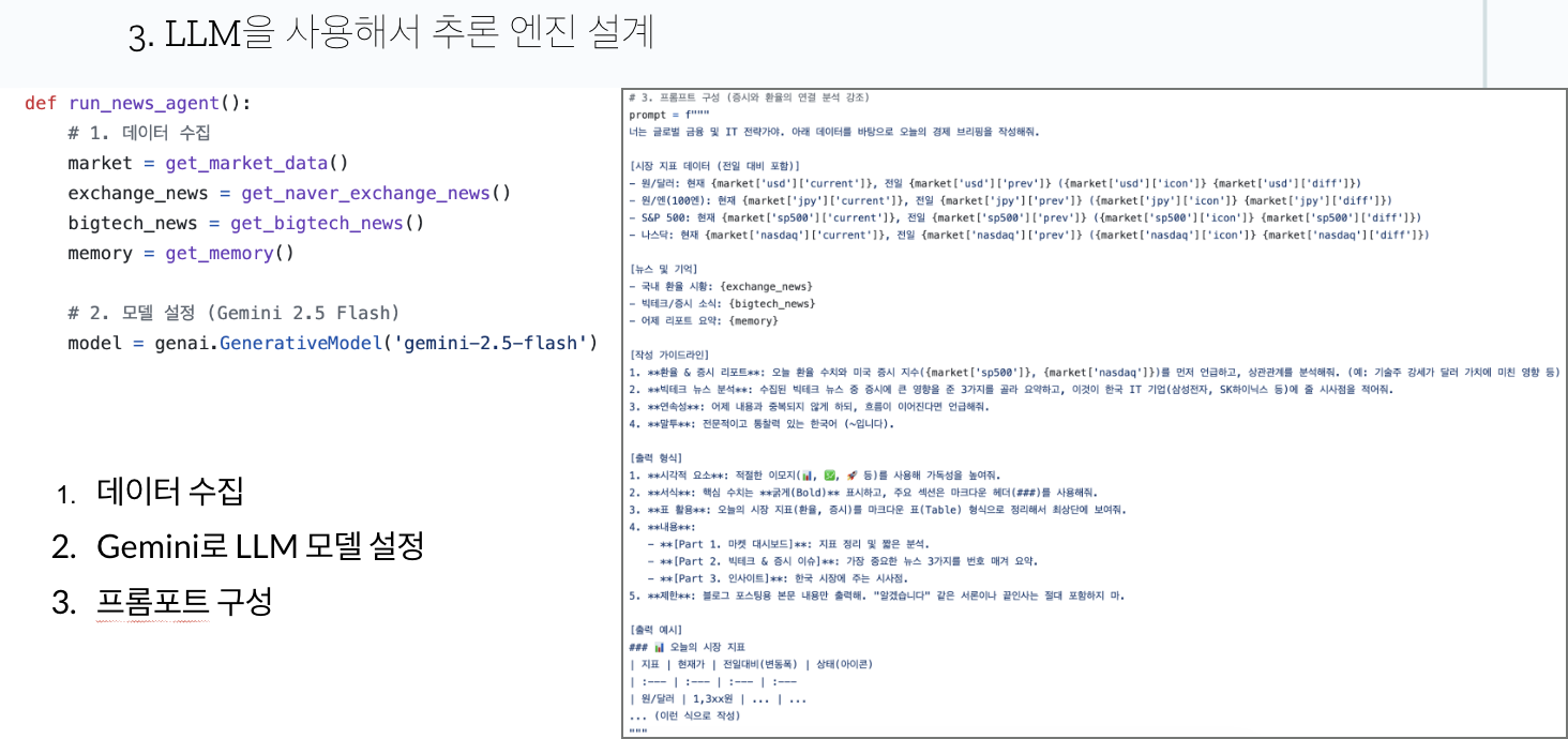 Screenshot 2026-01-27 at 12.33.36 PM